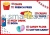 Wyrazy w British i American English – edukacyjna plansza do gazetki