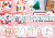 Christmas PACK – flashcards, memory, karty pracy  i bingo PDF do nauki angielskiego na święta