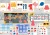 Flashcards i gra memory – letnie ubrania po angielsku dla dzieci
