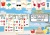 Zestaw Let’s Go to the Beach – materiały do nauki angielskiego dla dzieci