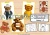 Teddy Bear Day – edukacyjny zestaw kart do druku dla przedszkola i klas 1-2