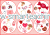 Valentine'S dAY DOBBLE pdF