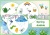 Spring dobble PDF angielski